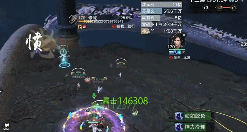 一梦江湖百度版