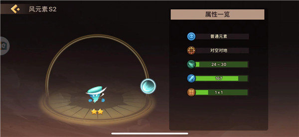 地心守护手游