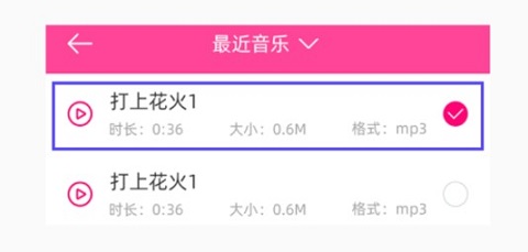 音乐剪辑精灵app