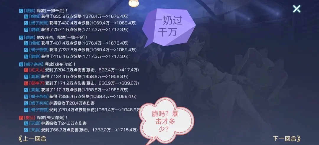 双生幻想（送虚空无限抽）