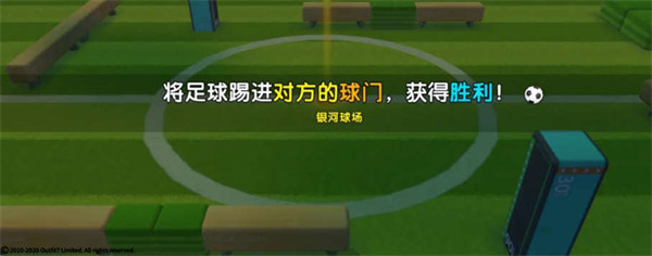 玩法模式介绍截图3