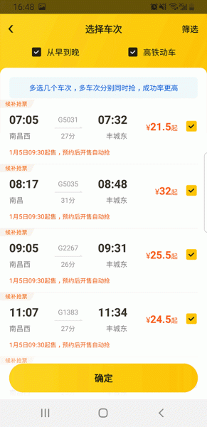 美团app