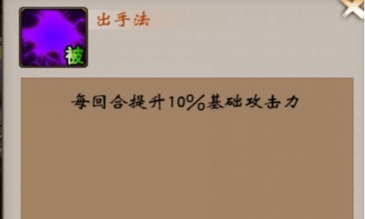 战棋三国