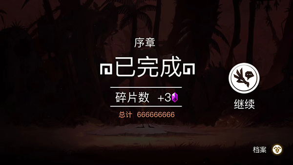 游戏玩法7