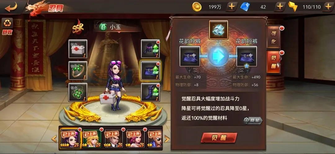 刀剑演武折扣版