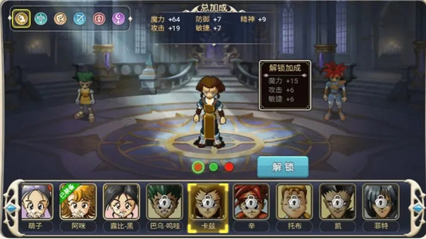 魔力宝贝回忆0.1折版游戏攻略2
