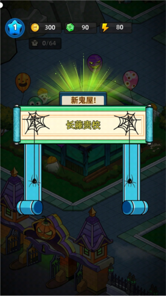 猛鬼打工日记官方正版