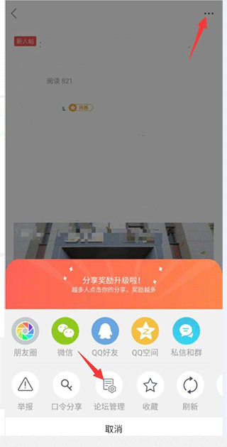 新昌信息港app