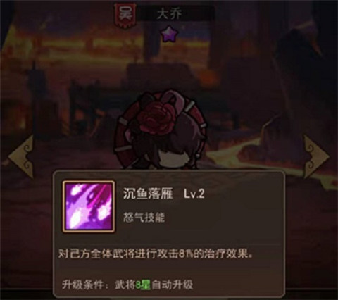 一点三国手游