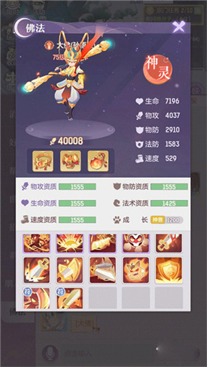卡级教程截图3