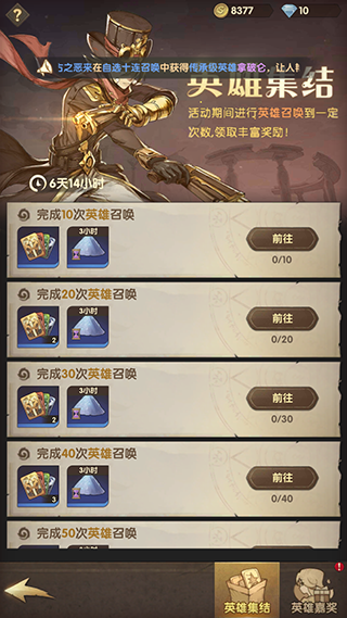 萌神战姬九游版正版