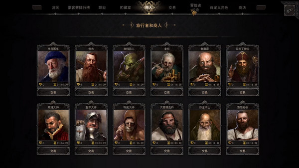 新手攻略8