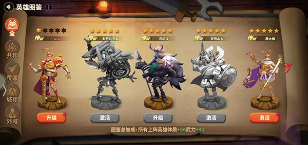 蚁族崛起