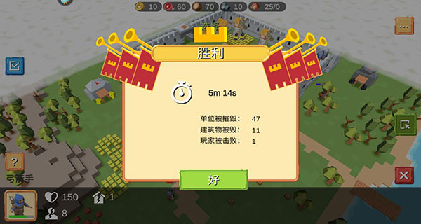 史诗战争模拟器官方版