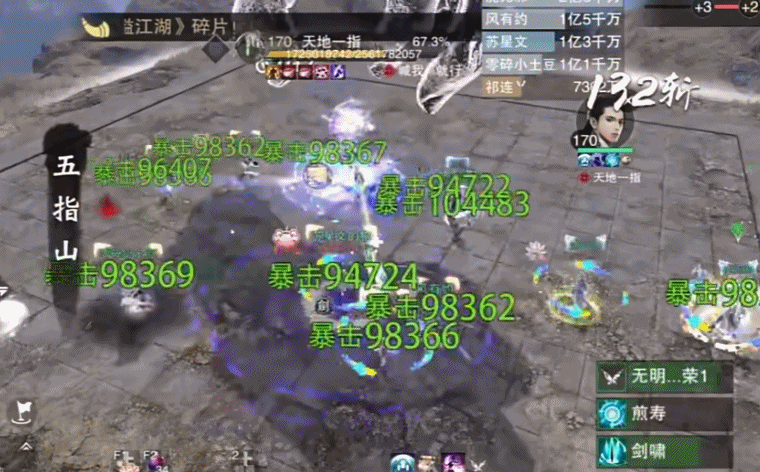 一梦江湖百度版