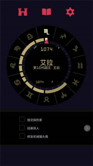 王权女王陛下汉化手机版 第1张图片
