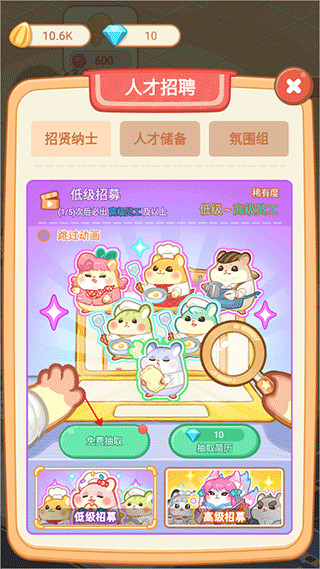 萌宠欢乐消正版