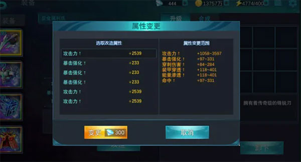 奥特曼传奇英雄2小米版