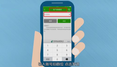 中国邮政最新版