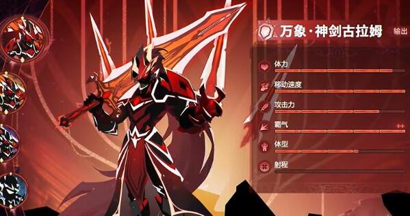 超进化物语2九游版