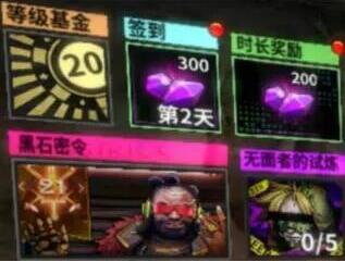 明日边境
