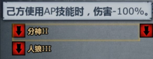 先祖试炼攻略7