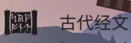 土地资源攻略截图11