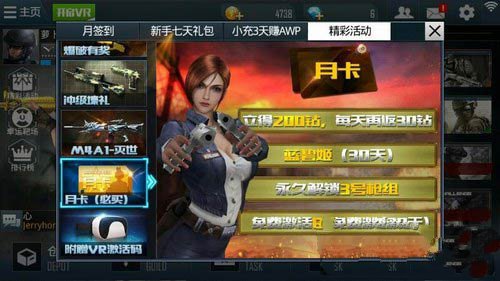 正义枪战
