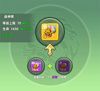 三国吧兄弟官服