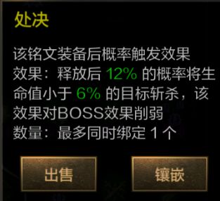 英雄迷城