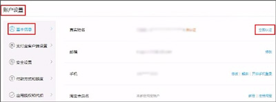 支付宝海外版(Alipay)