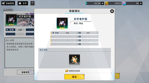战场英雄物语游戏