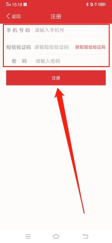 赛鸽头条安卓版