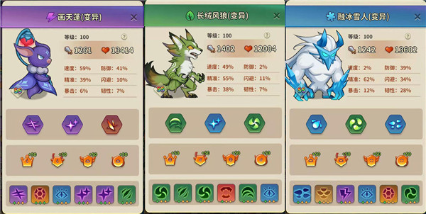 冒险与精灵游戏
