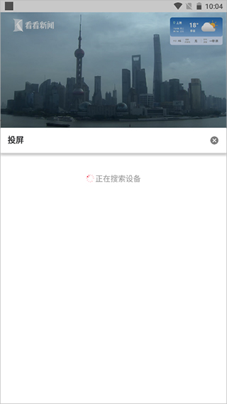 看看新闻app
