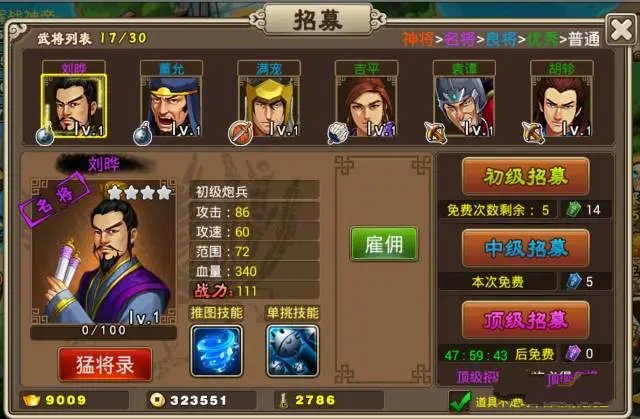 塔王之王