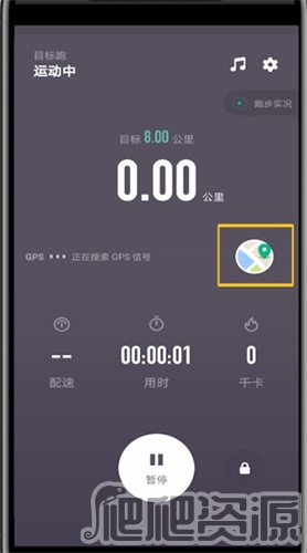 Keep健身app