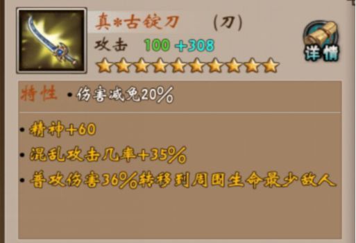 战棋三国