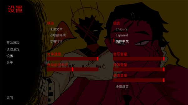 怎么设置中文3