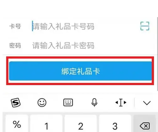 盒马