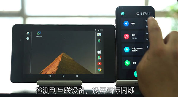 驾驶伴侣手机版