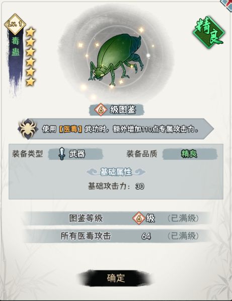 武道神尊