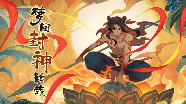 仙弈传说测试版下载游戏特色截图