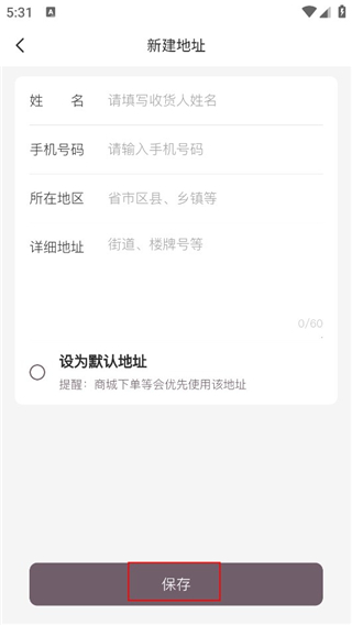 光速超跑app