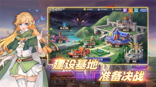 法洛伊幻境安卓下载 第1张图片