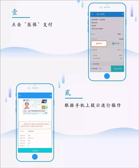 市民e家官方版