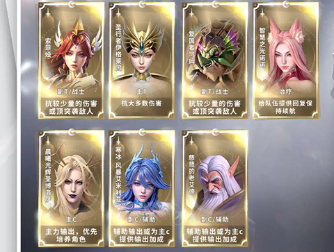 最后的勇者