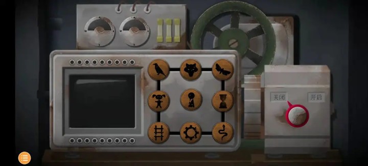 游戏攻略截图35