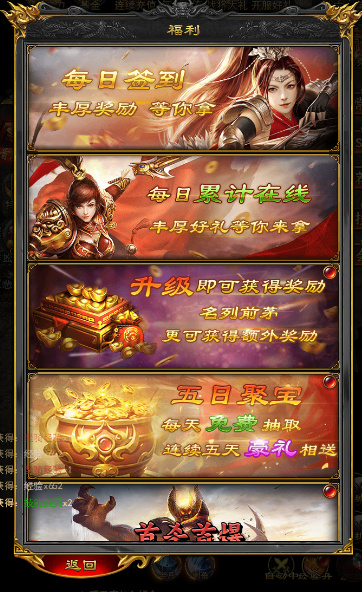 猎场HD游戏