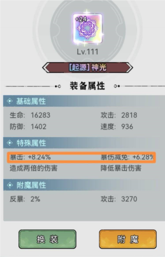 忆游十三道手游